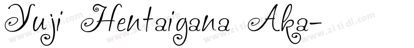 Yuji Hentaigana Aka字体转换